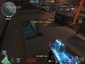 CF里超冷门的神器 CR21—风暴 射速威力均强大