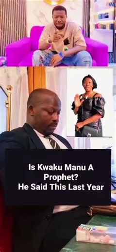 I Remember This Video with Kwaku Manu — On This Day Tribute