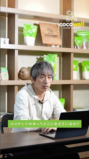 【ココナッツはどこで育つ？】意外とシビアな生育条件