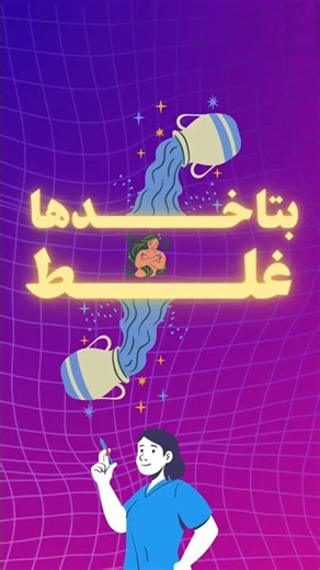 ازاى حقنه تقتلك ؟ #mokat #nursing #nursing