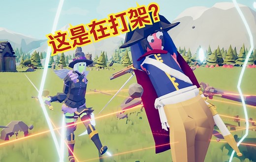 【TABS】第一届粉丝大逃杀