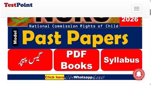 NCRC Past Papers 2022–2026 & Latest Syllabus 2026 | NCRC Test Preparation Part 2 | Test Point PK | Facebook