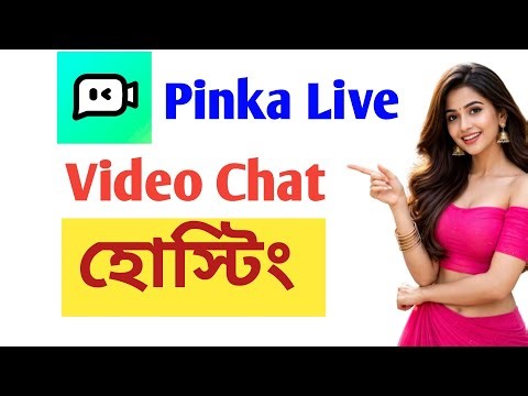 Pinka Live Agency Join Pinka Video Chat online 