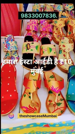 Designer Fabric Footwear