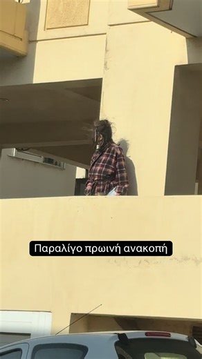 Εσπευσμένα μεταφέρθηκα στο κοντινότερο κέντρο υγείας για τις απαραίτητες εξετάσεις 🩺