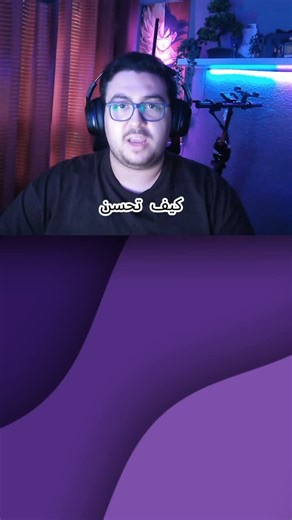 Yousef on Instagram: "How to make your PC faster #gaming #help #twitch #fyp #game #foryou #pc #pctips #pcfaster #seatup"