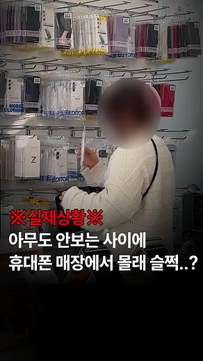 휴대폰 매장에서 초고속 충전기와 저렴한 요금제 제공