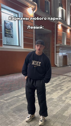 Карманы парней😱 | men's wallet