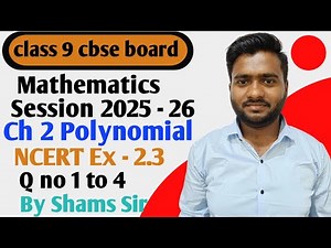 Ex 2.3 | Factor Theorem Explained with Examples | Class 9 Maths | Shams Sir Academy