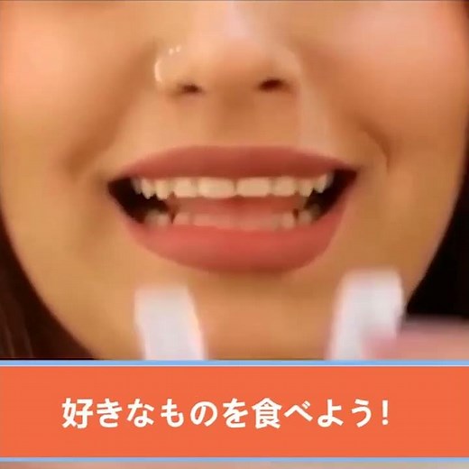590621#シリコン美白付け歯 歯にしっかりフィットするので、つけたまま食事をしても大丈夫！歯科医師推薦！
