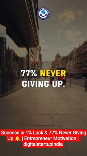 Success is 1% Luck & 77% Never Giving Up 🔔 | Entrepreneur Motivation | digitalstartupindia