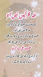 #islamicshorts #islamicreminder #islamicpost #deen #sunnah #motivation #ProphetMuhammadSAW #quranquotes #Hadith | Shaik Aslam