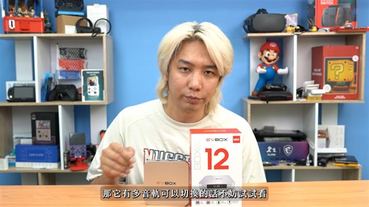 9.1K views · 78 reactions | ⚡️ 易播盒子 EVBOX 12MAX 強勢登場！...
