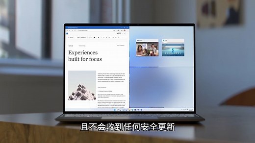 微软无法修复Windows 11 24H2 安装错误