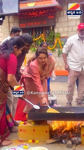 ಹೋಳಿಗೆ 🔥 ಪ್ರಿಯಾಂಕಾ ಉಪೇಂದ್ರ Priyanka Upendra cooking in traditional dress #upendra #shorts #dress