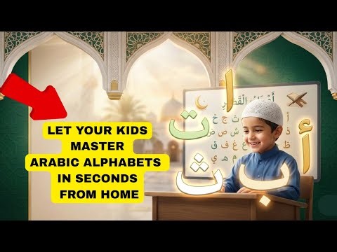 Learn Arabic Alphabet In seconds | Alif Baa Taa Thaa (Lesson 1)