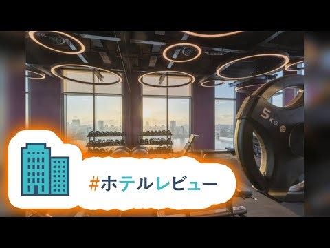 HotelKDM | ウィンク ホテル ダナン センター アンスクリプテッド バイ ハイアットのレビュー