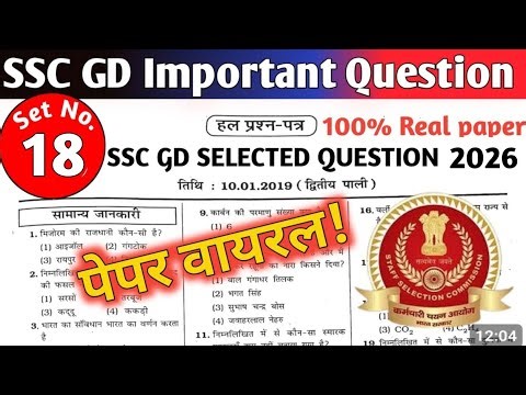 SSC GD GS Classes 2026 | SSC GD GS Practice Set 18 | GK GS For SSC GD | SSC GD Golden Series
