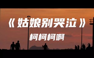 【美国创作流行歌手】MAX新单 - 清单Checklist (feat. Chromeo) (Official Video)
