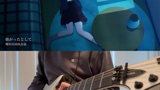 GBC空箱Void 电吉他