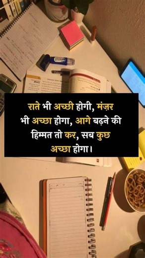 #study lover #student #asprints #target exam #viral #Shorts