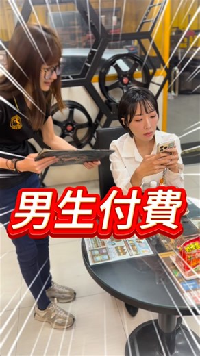 榮誠輪胎 德國馬牌旗艦店-台南仁德店 on Instagram: "男生就應該付錢？我不吃這一套！ 🚗輪胎鋁圈🚕快速保養🚛電腦定位 🚌煞車升級🚎底盤檢修🚒胎壓監測 📍榮誠輪胎｜德國馬牌旗艦店台南仁德店 🏠洽詢地址：台南市仁德區中山路378號 📞洽詢專線：06-2795528 #台南榮誠輪胎 #輪胎 #底盤 #汽車 #搞笑"