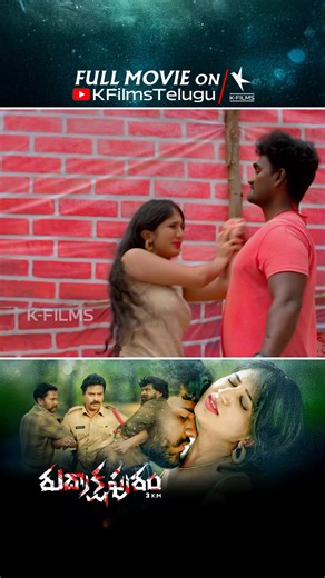 K Content Factory on Instagram: "Rudrakshapuram Full Movie On K Films Telugu Movie Link : https://youtu.be/Qcljp-c_G3U Cast: Dheeraj Appaji, Veera Babu, Suresh Kondeti, and Mani Sai Teja Director: R.K. Gandhi 📖 Synopsis : Six youngsters — three boys and three girls — set out from Bangalore to Hyderabad with dreams of making it big in the film industry. Their road trip takes an unexpected and terrifying turn when they find themselves caught in a shocking murder mystery near a small village calle