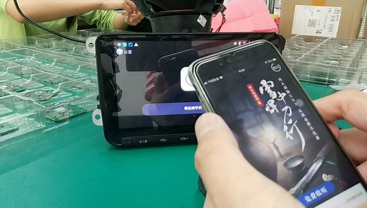 安卓版无线CarPlay升级盒软件安装及首次连接使用方法