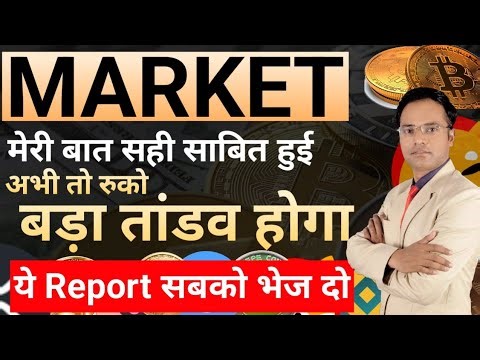 Crypto Market News Today || Bitcoin Ethereum Solana BNB XRP Latest News
