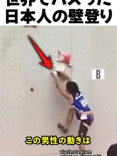 #命を起こした日本人の壁登り#ドッキリ | #いたずら | #ストリートドッキリ | #ドッキリ仕掛け人