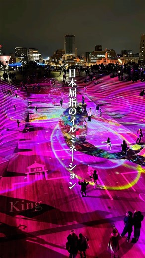 日本最大級のイルミネーションがすごい…