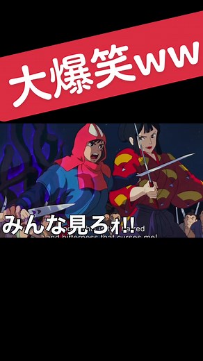 爆笑必至のアフレコ動画集