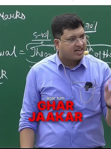 Stop Reading More Theory—Solve More Questions!#NEET #JEE #StudyTips #QuestionPractice