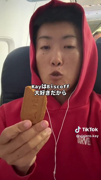 デルタ航空のビジネスクラス食事を徹底レビュー