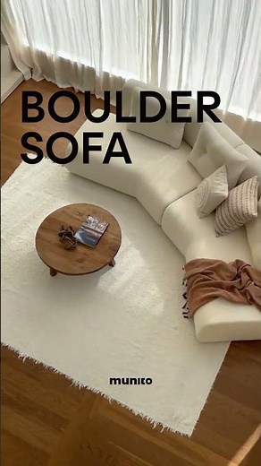 무니토 BOULDER SOFA 볼더소파