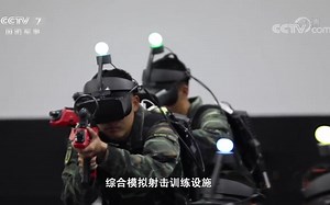智能训练 基于虚拟现实技术的综合模拟射击训练系统