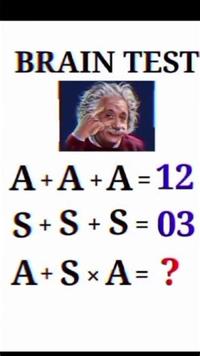 A+S×A=???🤔🧐
