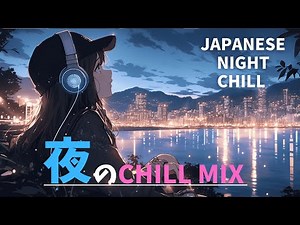 Relaxing Traditional Japanese Music – Chill Background Playlist