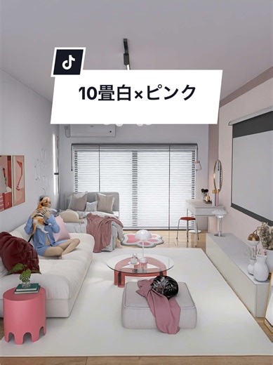 @user20913795435647に返信 この部屋で男はイチコロです😉 ソファ、ベッド、収納の大物家具は白にした方が失敗が少ないと思います。 #インテリア #おしゃれな部屋 #一人暮らし #インテリアコーディネート #部屋紹介