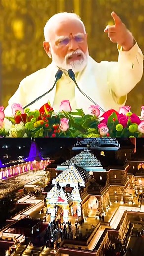 🚩 PM Modi on Lord Ram | Ram Mandir Inauguration Speech 🚩#RamMandir #PMModi #JaiShriRam #Ayodhya #Ram