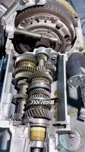수동 변속기의 작동 원리