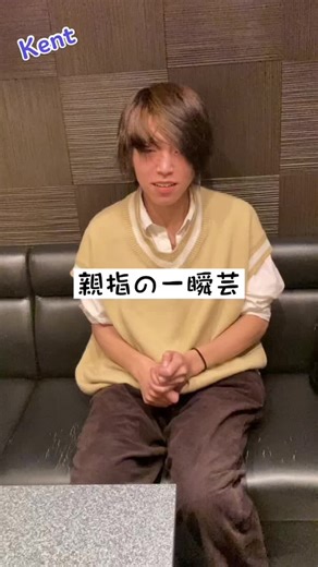 親指の一瞬芸 #マジックバーTRICK #TRICK #マジック #kent