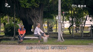 80K views · 3.2K reactions | #這是一群用心打破寂寞的人...