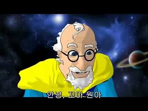 Dr Quantum Flatland Korean Subtitles, 한글자막