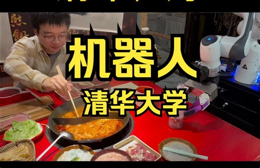 机器人迎来ChatGPT时刻！清华首次发现具身智能Scaling Laws！