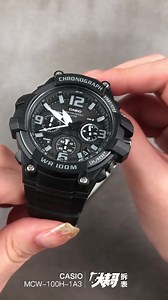 【大表哥开箱测评】Casio卡西欧男士手表 夜光防水多功能运动石英表 MCW-100H-1A3