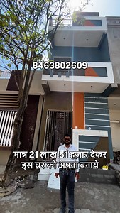 DRK Property Solutions on Reels