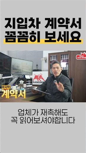 Make sure to check this first on your owner-operator truck contract.