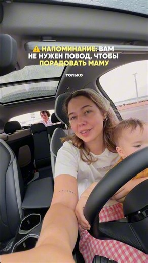 This video is your sign to text your mom ❤️ It’s easy for you, but it means the world to her #fam...