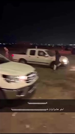 ‏عشوائيات 😂😂😂😂#اكسبلور